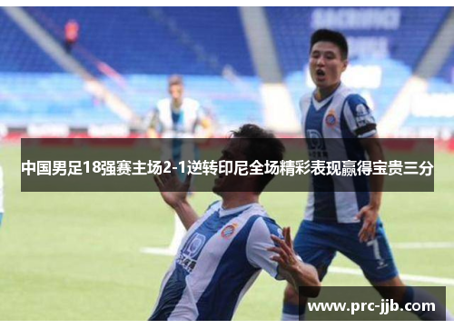 comment-img