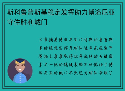 comment-img