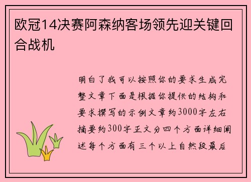 comment-img