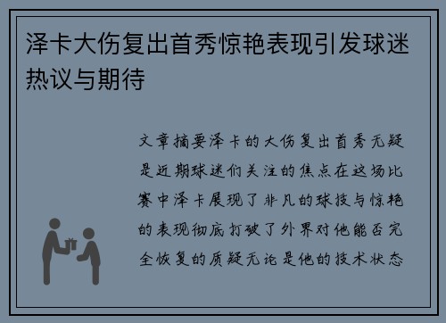 comment-img