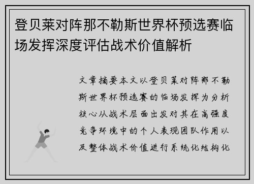 comment-img