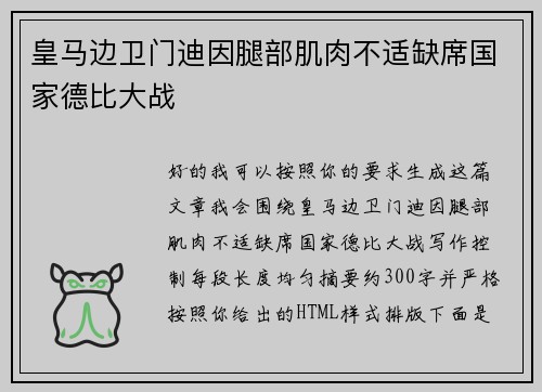 comment-img