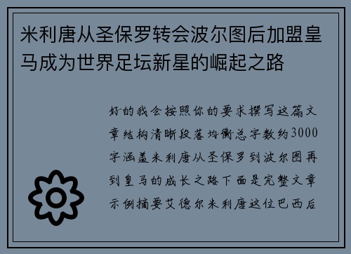 comment-img