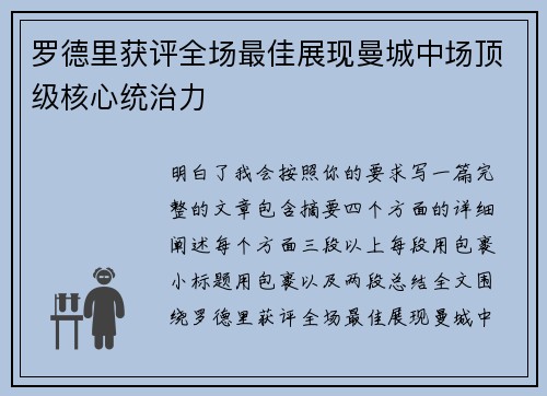 comment-img