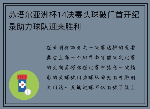 comment-img