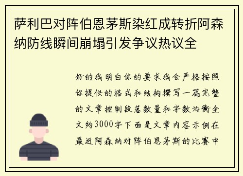 comment-img