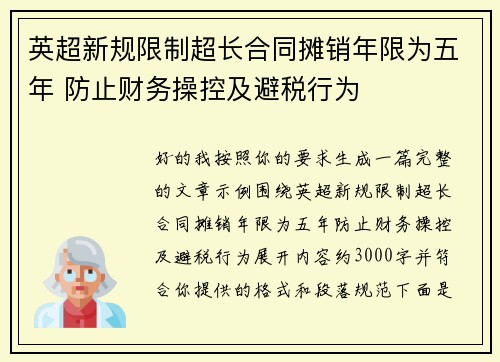 comment-img