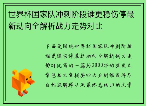 comment-img