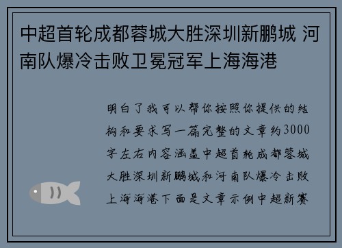 comment-img