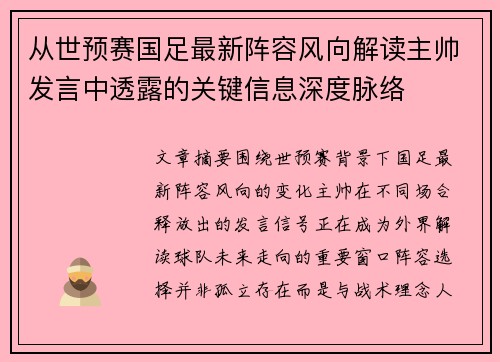 comment-img