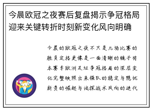 comment-img