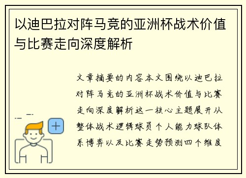 comment-img