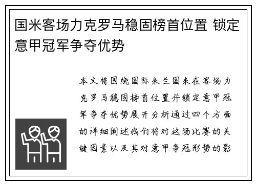 comment-img