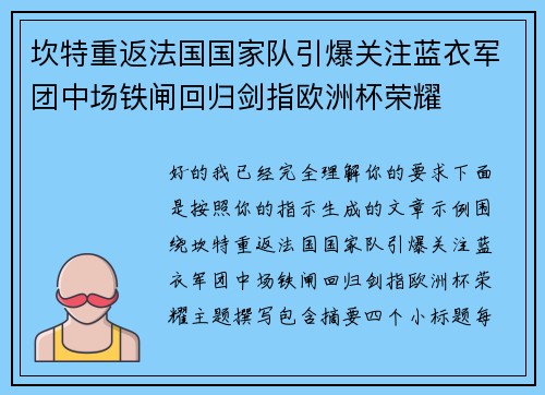 comment-img