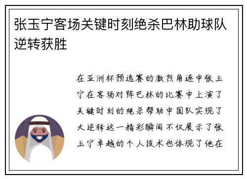 comment-img