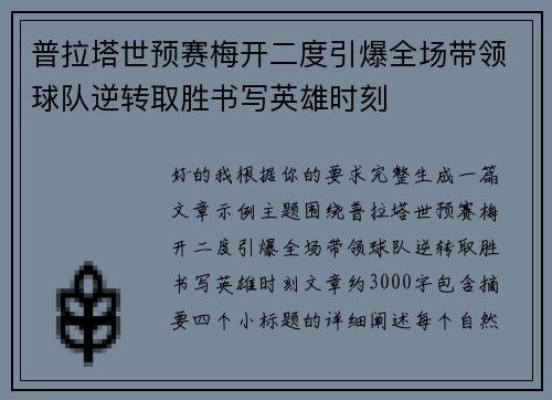 comment-img