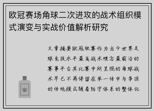 comment-img