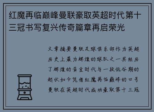 comment-img